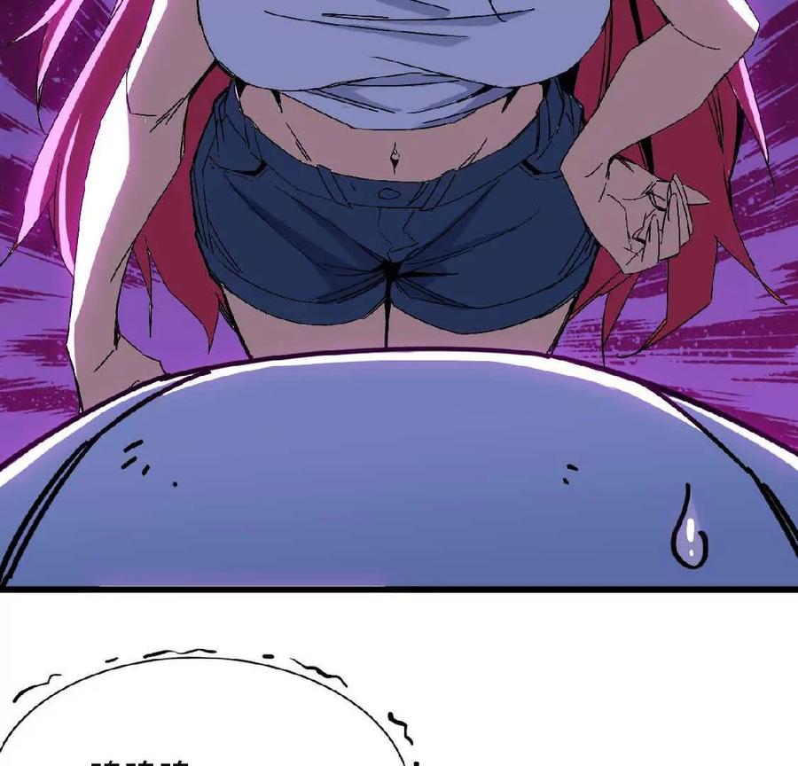 勇者X女魔王 10 招呼客人 第27页