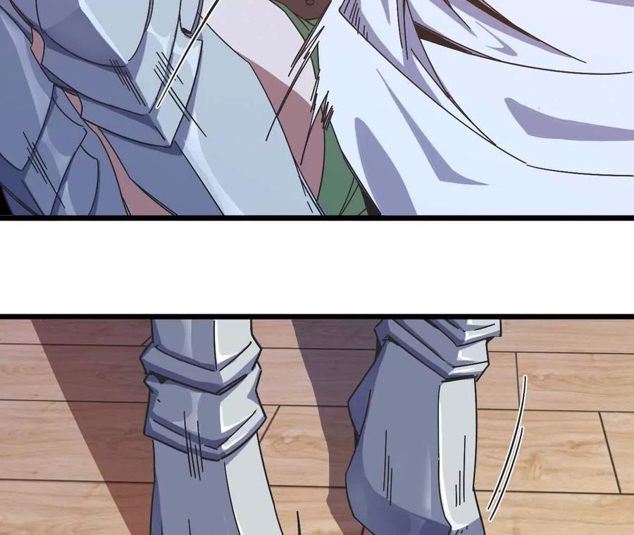 勇者X女魔王 10 招呼客人 第11页