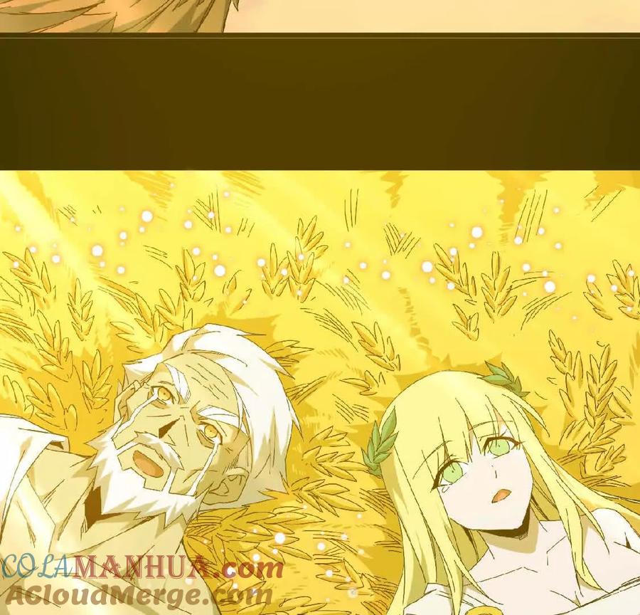 勇者X女魔王 10 招呼客人 第79页
