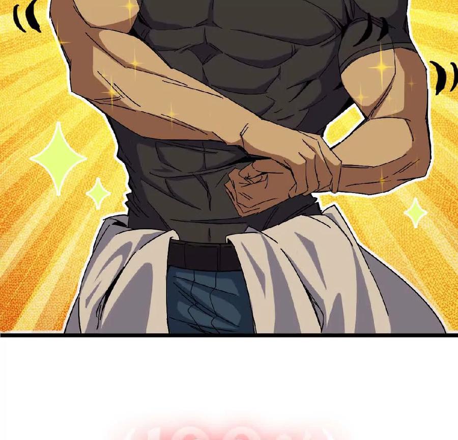 勇者X女魔王 10 招呼客人 第32页
