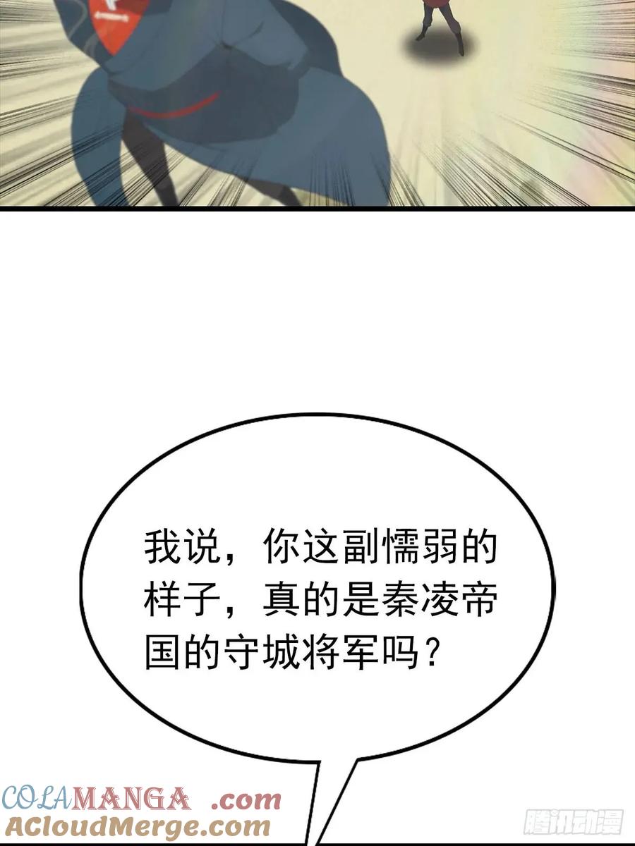 修仙归来在校园 第二季 - 第158话 异兽攻城，大危机！ - 第31张图