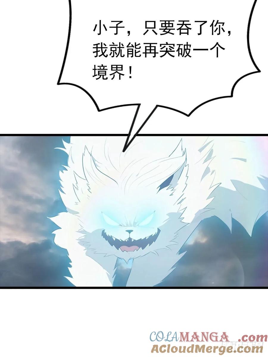 修仙归来在校园 第二季 - 第158话 异兽攻城，大危机！ - 第34张图