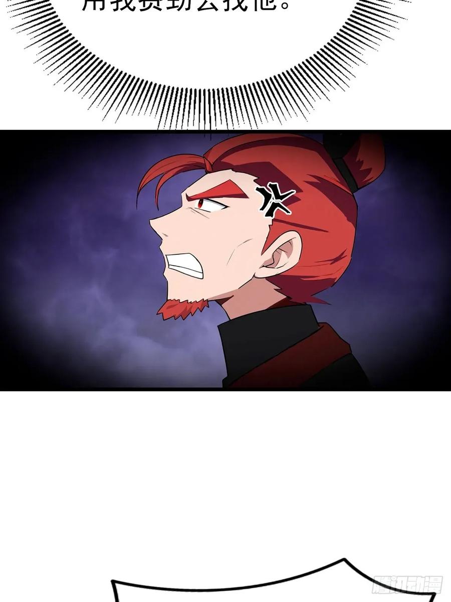 修仙归来在校园 第二季 - 第158话 异兽攻城，大危机！ - 第33张图