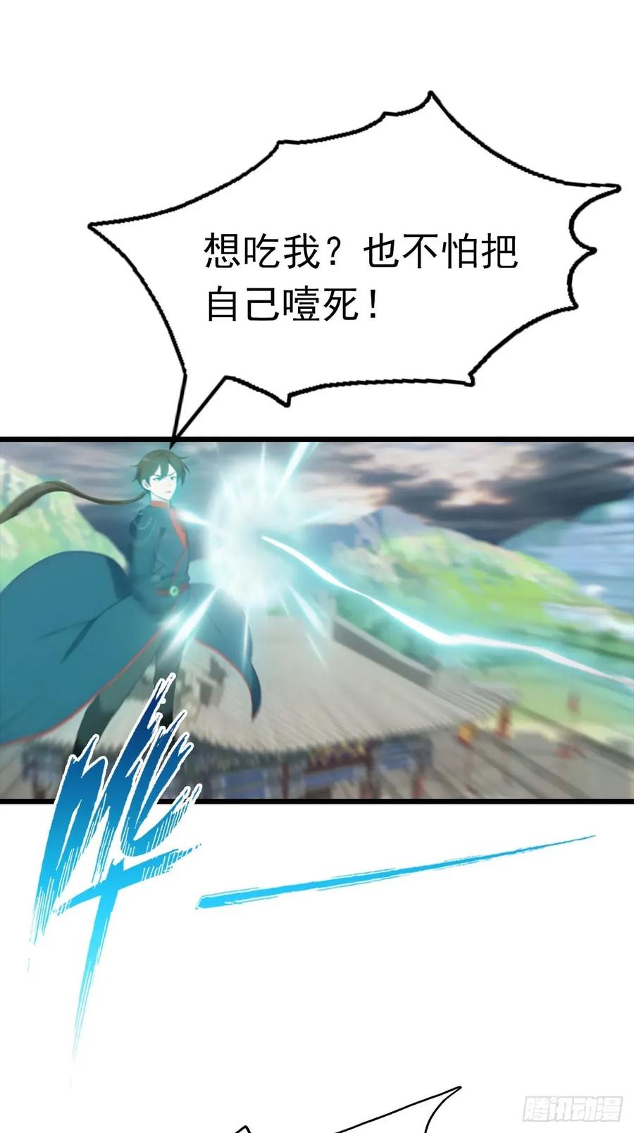 修仙归来在校园 第二季 - 第158话 异兽攻城，大危机！ - 第38张图