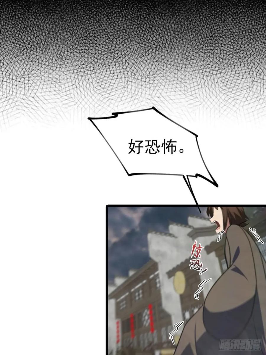 修仙归来在校园 第二季 - 第158话 异兽攻城，大危机！ - 第36张图