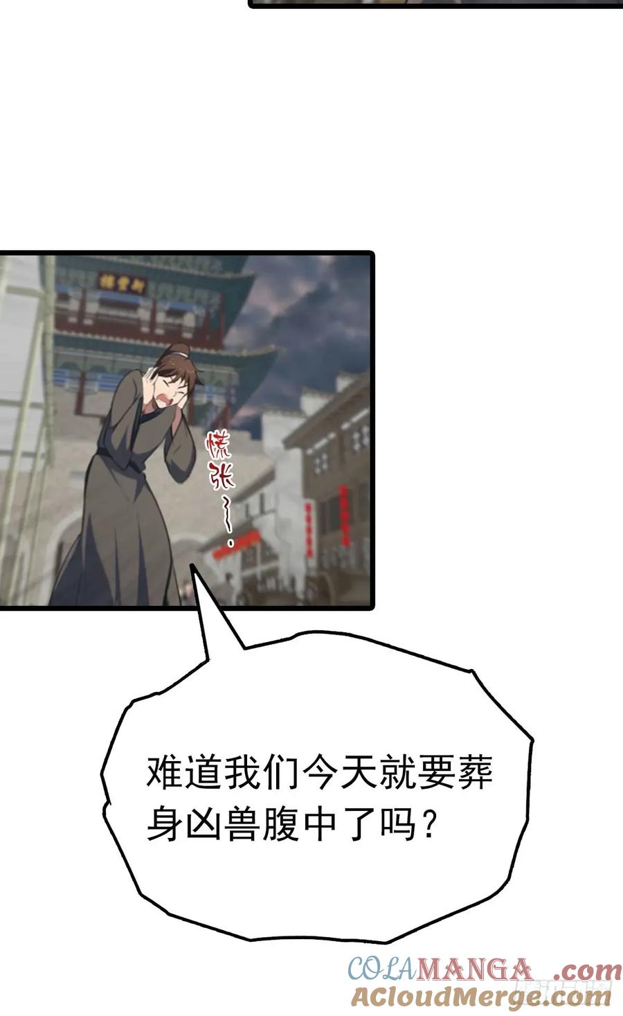 修仙归来在校园 第二季 - 第158话 异兽攻城，大危机！ - 第37张图