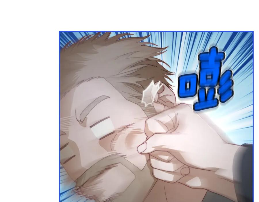 月光图书馆 - 第11话 传闻中的黑魔法师 - 第95张图