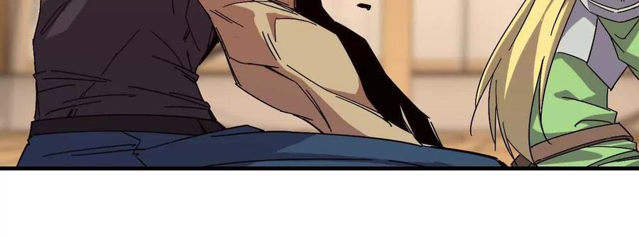 勇者X女魔王 11 外界的变化 第66页