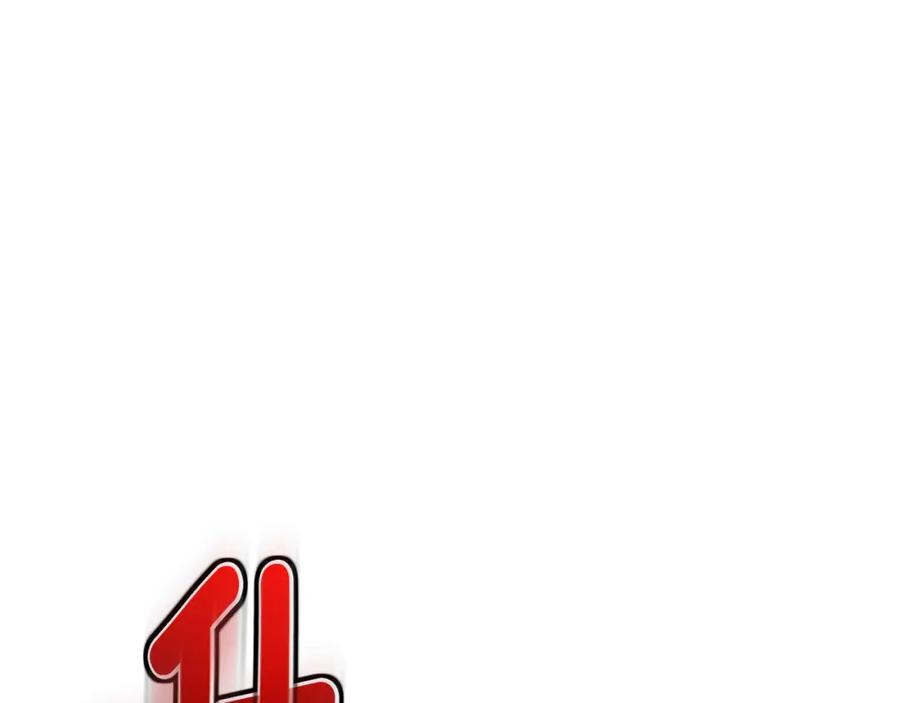 月光图书馆 - 第11话 传闻中的黑魔法师 - 第67张图