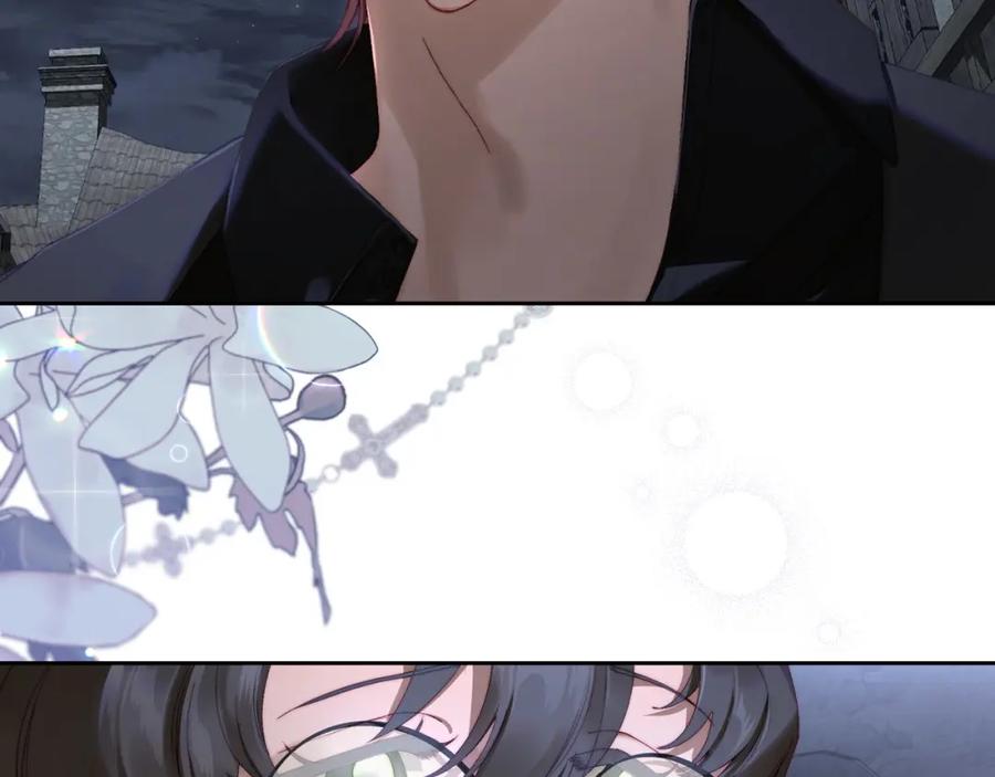 月光图书馆 - 第11话 传闻中的黑魔法师 - 第78张图