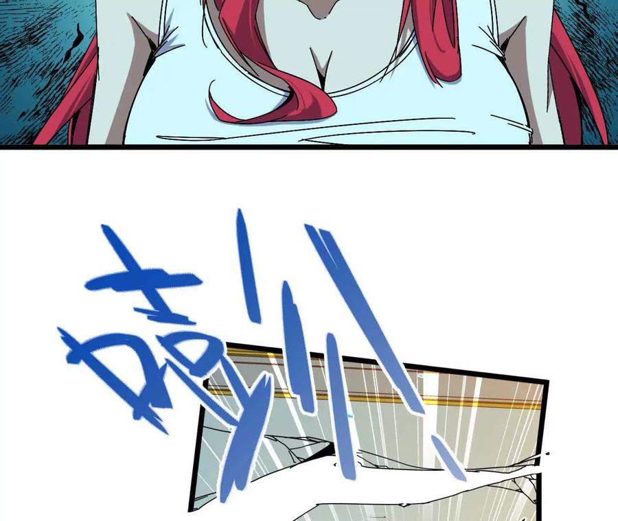 勇者X女魔王 11 外界的变化 第62页