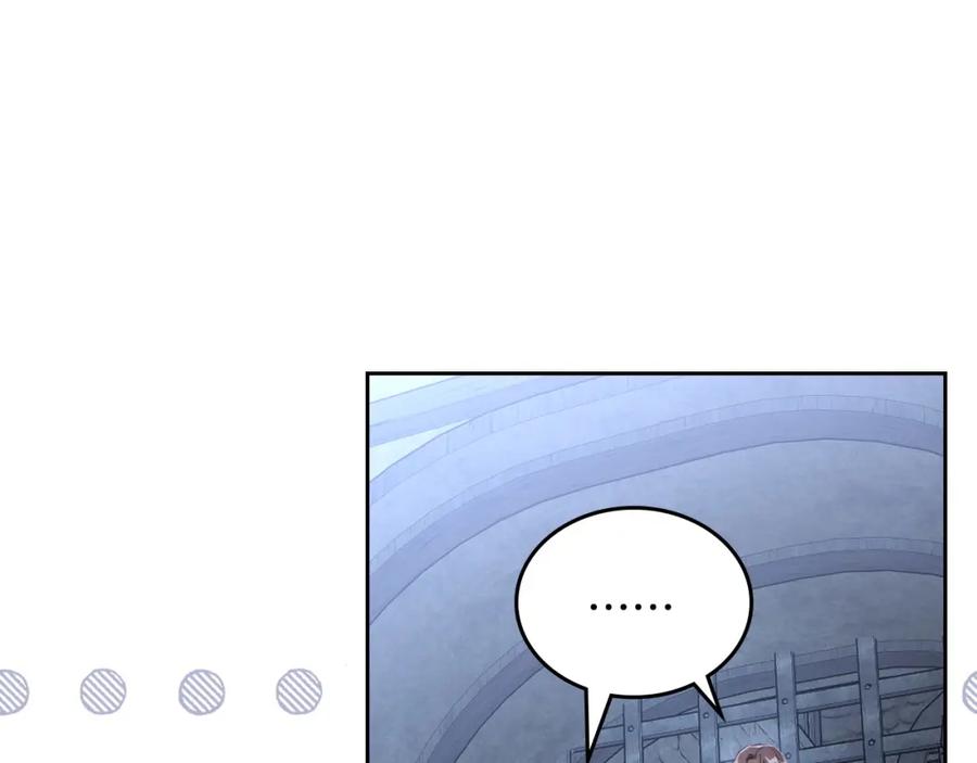 月光图书馆 - 第11话 传闻中的黑魔法师 - 第105张图