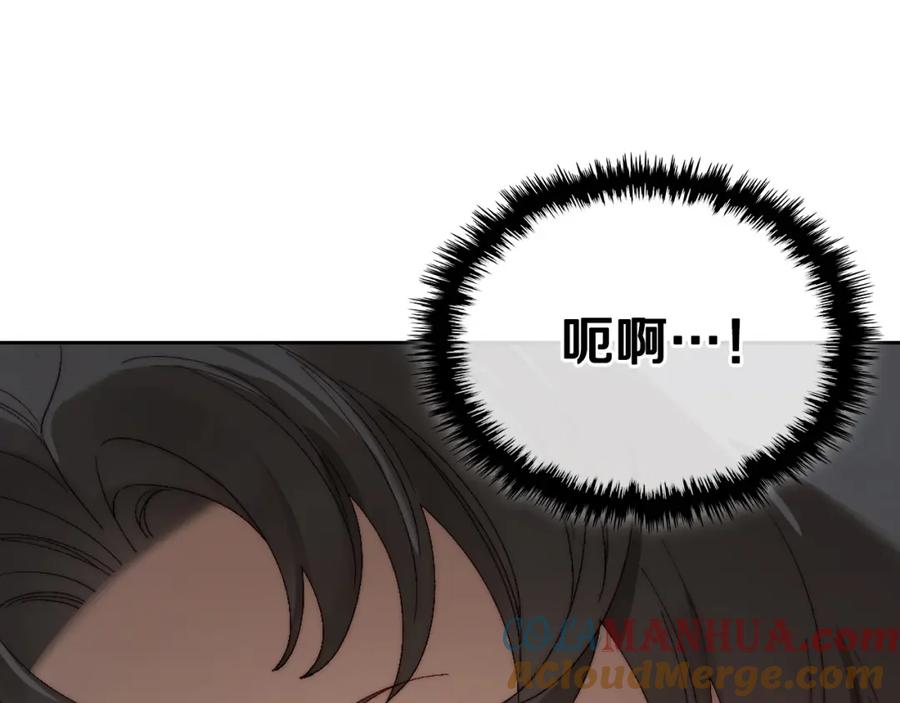 月光图书馆 - 第11话 传闻中的黑魔法师 - 第136张图