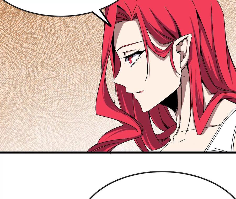 勇者X女魔王 11 外界的变化 第30页