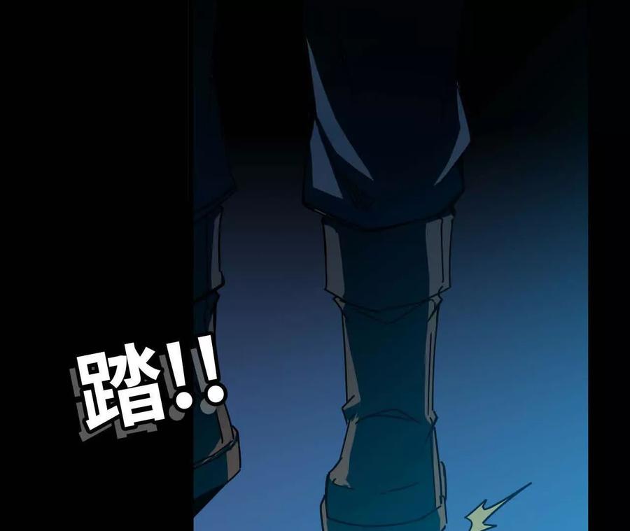 勇者X女魔王 11 外界的变化 第78页