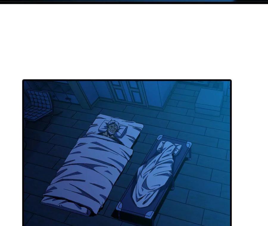 勇者X女魔王 11 外界的变化 第72页