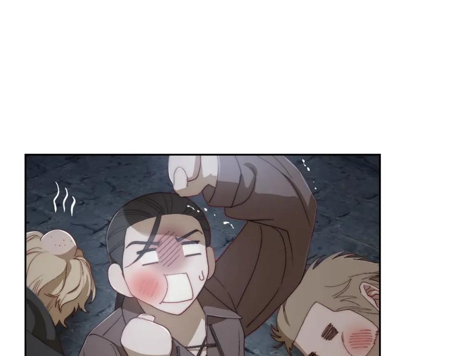 月光图书馆 - 第11话 传闻中的黑魔法师 - 第99张图