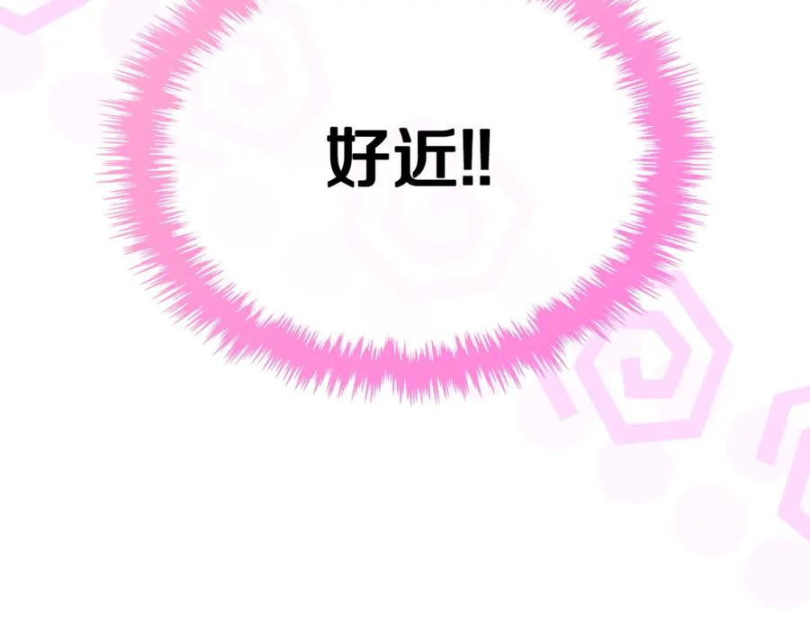 月光图书馆 - 第11话 传闻中的黑魔法师 - 第141张图