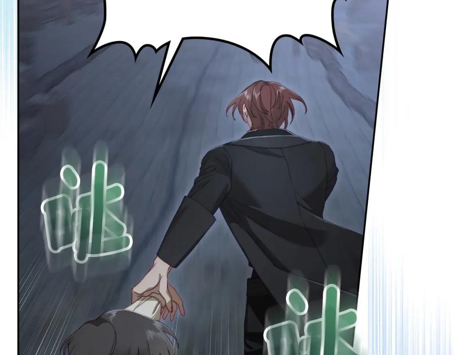 月光图书馆 - 第11话 传闻中的黑魔法师 - 第122张图