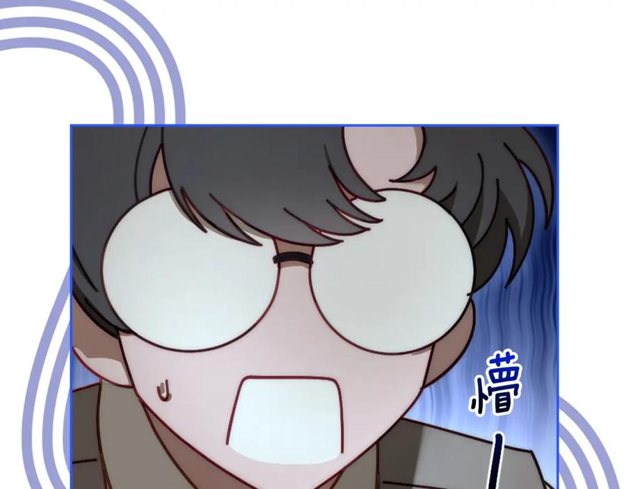 月光图书馆 - 第11话 传闻中的黑魔法师 - 第107张图