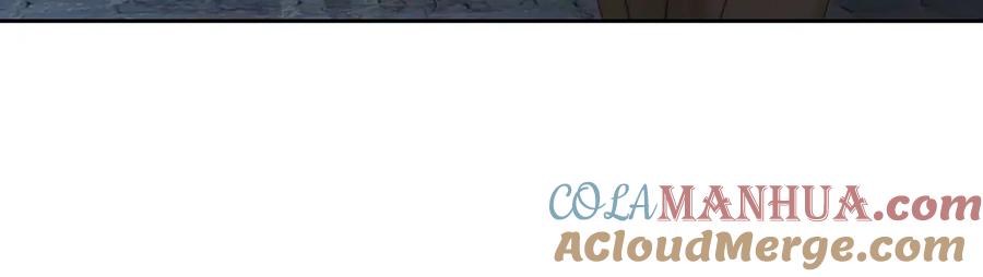 月光图书馆 - 第11话 传闻中的黑魔法师 - 第120张图