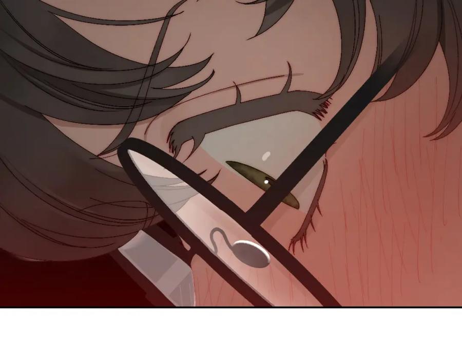 月光图书馆 - 第11话 传闻中的黑魔法师 - 第137张图