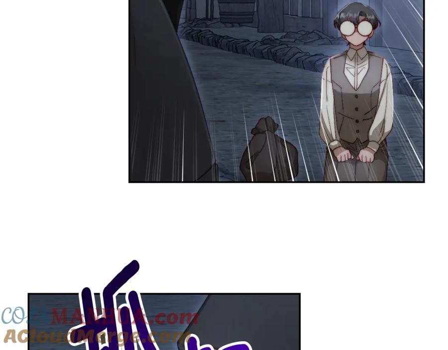 月光图书馆 - 第11话 传闻中的黑魔法师 - 第116张图