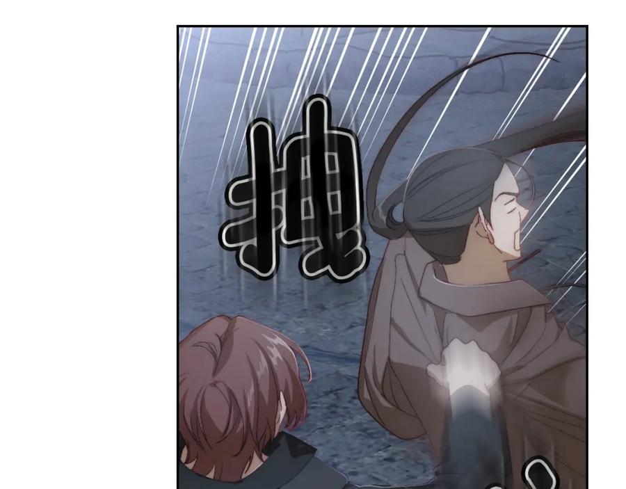 月光图书馆 - 第11话 传闻中的黑魔法师 - 第91张图