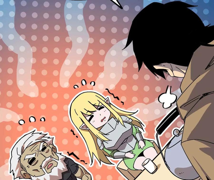 勇者X女魔王 11 外界的变化 第5页