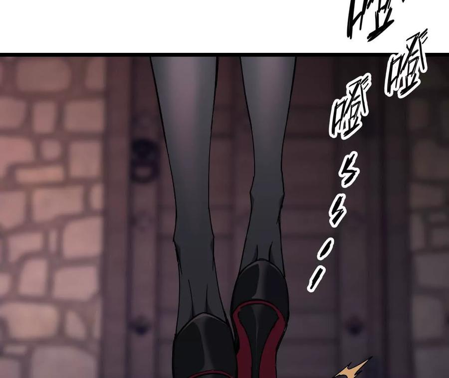 勇者X女魔王 121 抗拒从严 第36页