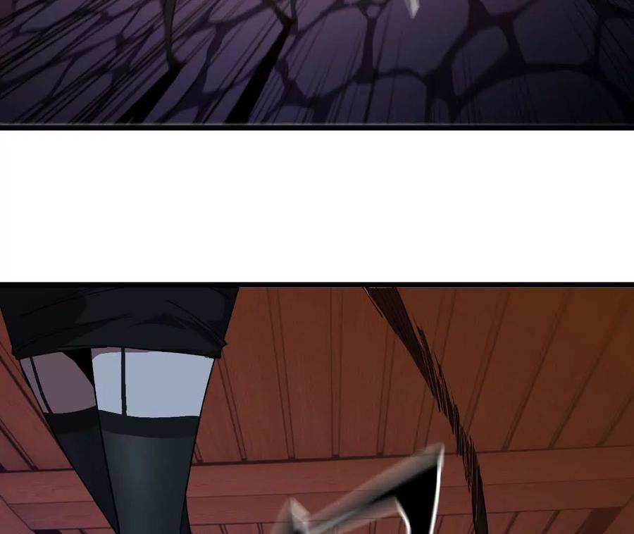 勇者X女魔王 121 抗拒从严 第71页