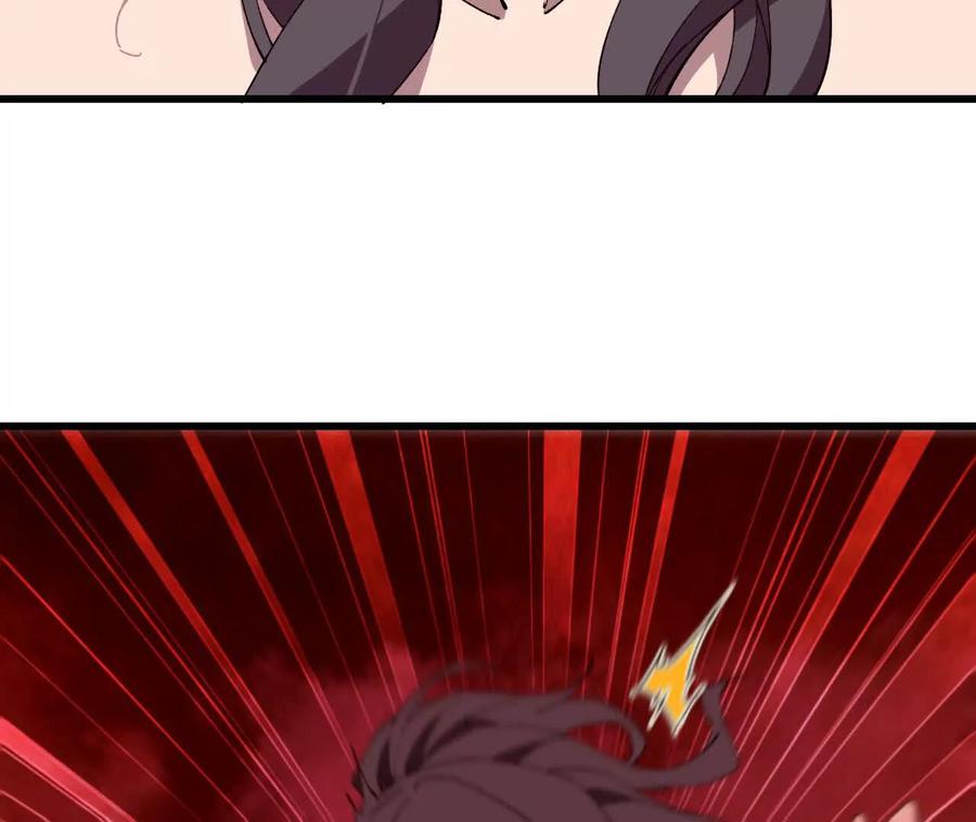 勇者X女魔王 121 抗拒从严 第12页