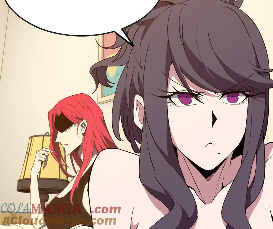 勇者X女魔王 121 抗拒从严 第7页