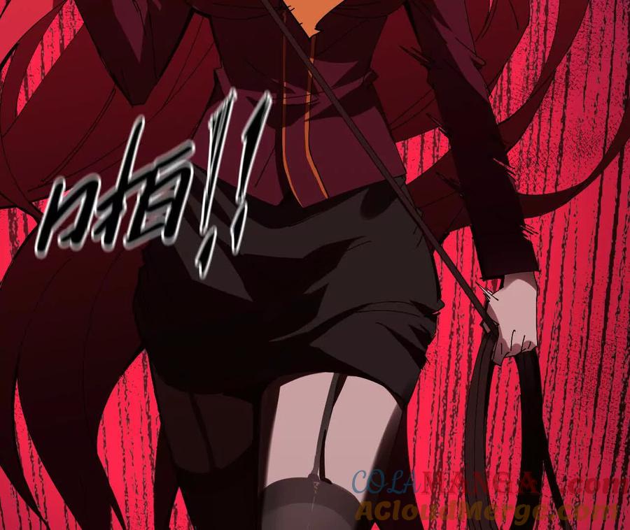 勇者X女魔王 121 抗拒从严 第46页