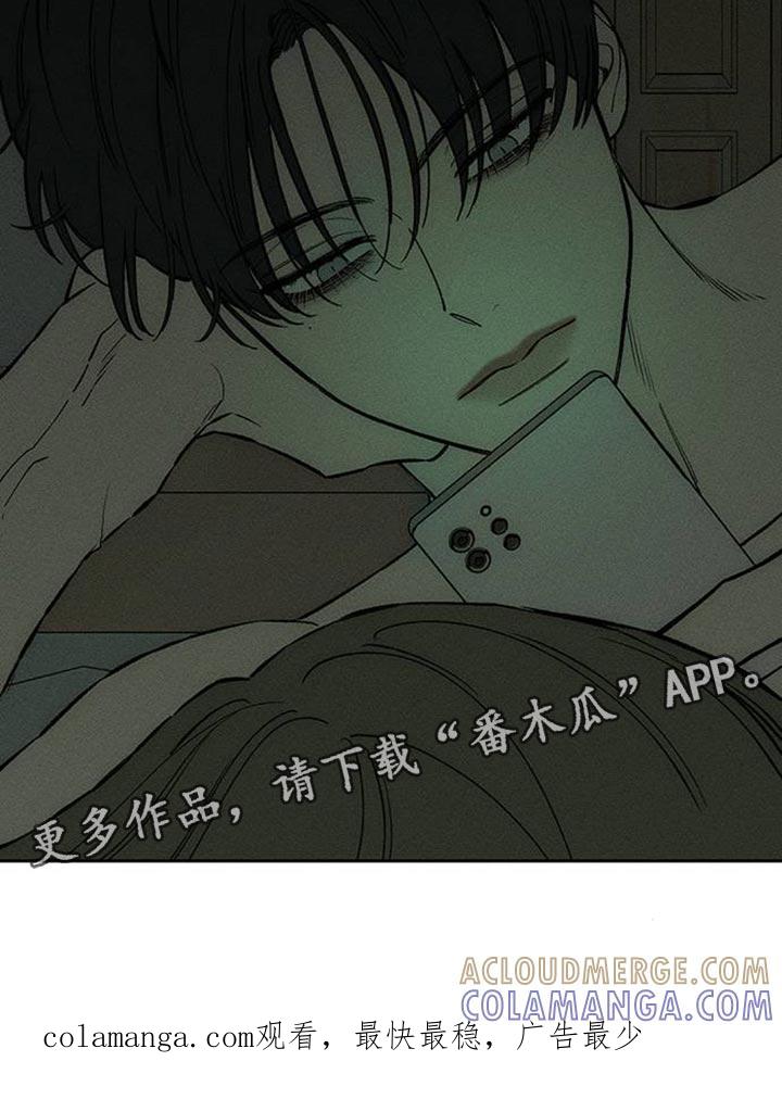 枯萎的花伤心的泪 第122章：我喜欢你 第37页