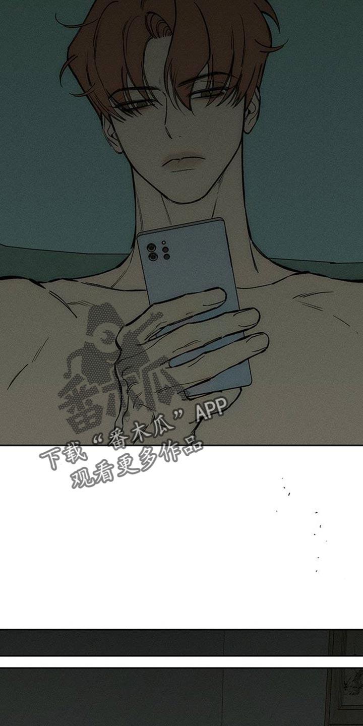 枯萎的花伤心的泪 第122章：我喜欢你 第34页