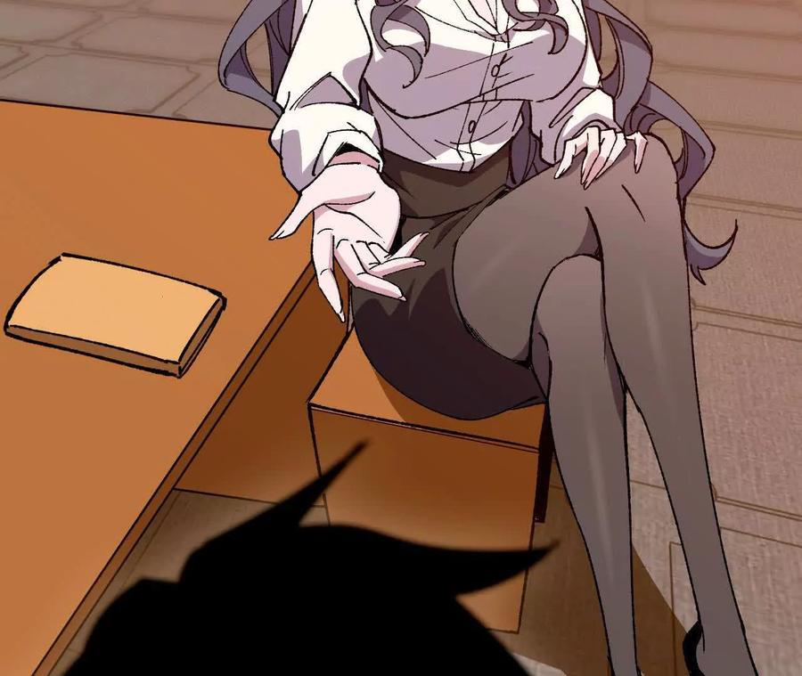 勇者X女魔王 127 养生馆剧情 第41页