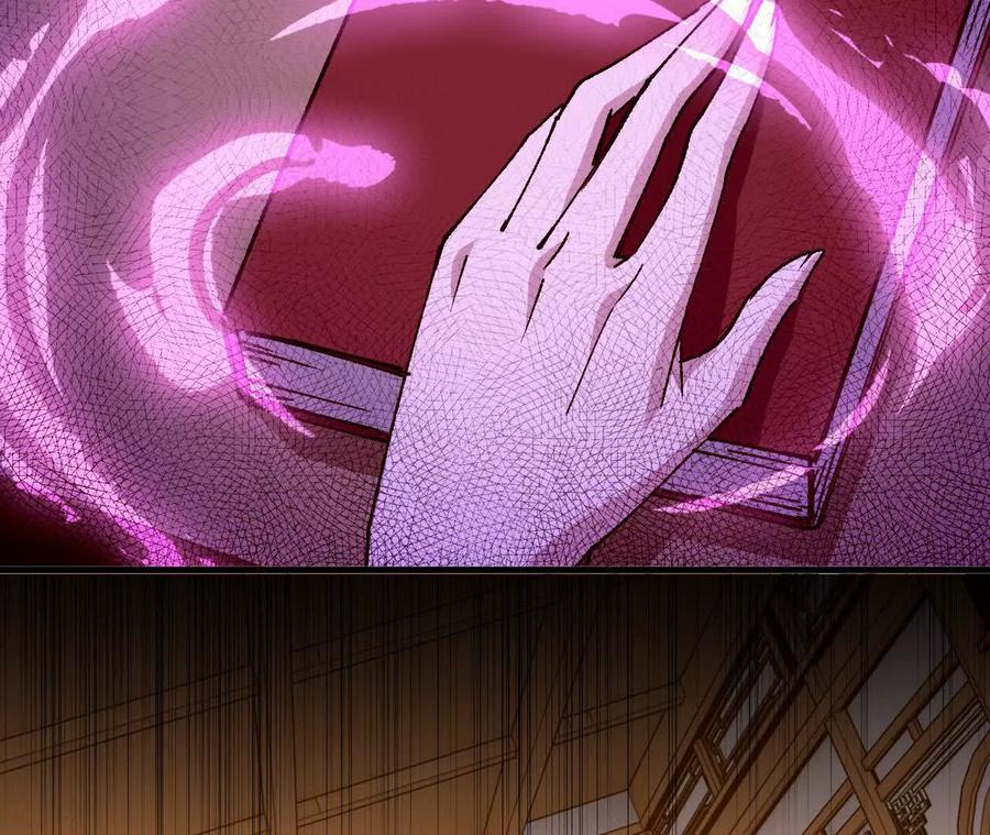 勇者X女魔王 127 养生馆剧情 第30页