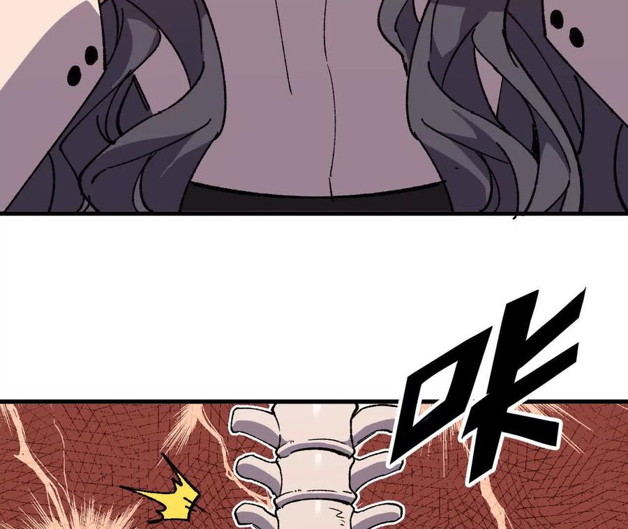 勇者X女魔王 127 养生馆剧情 第66页