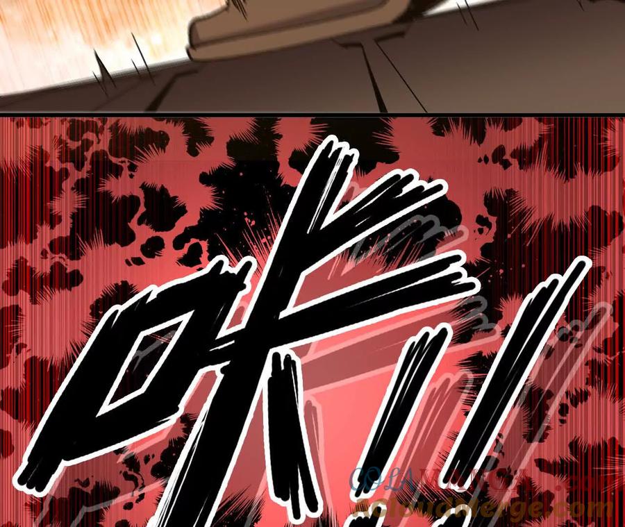 勇者X女魔王 127 养生馆剧情 第73页