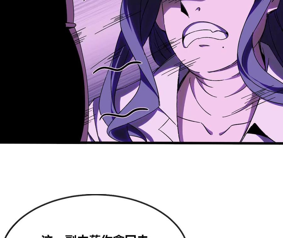 勇者X女魔王 127 养生馆剧情 第48页