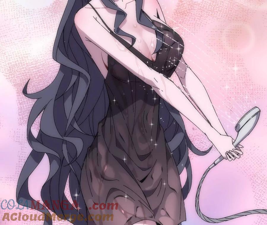 勇者X女魔王 127 养生馆剧情 第4页