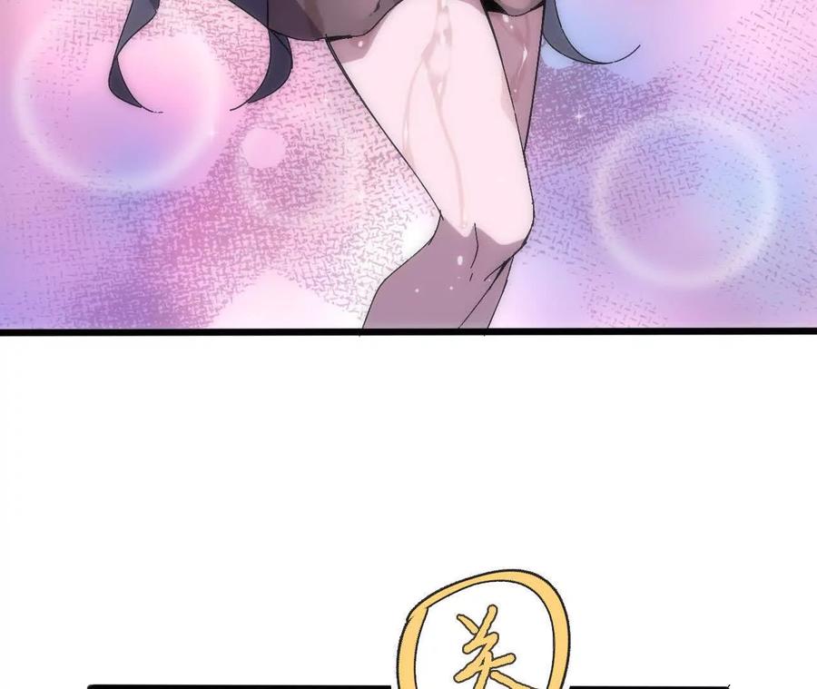 勇者X女魔王 127 养生馆剧情 第5页