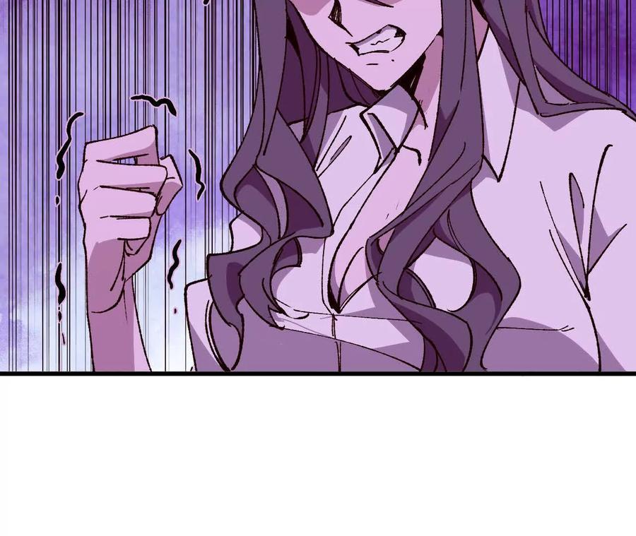 勇者X女魔王 127 养生馆剧情 第27页