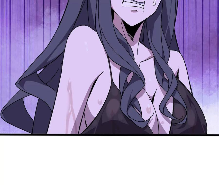 勇者X女魔王 127 养生馆剧情 第21页