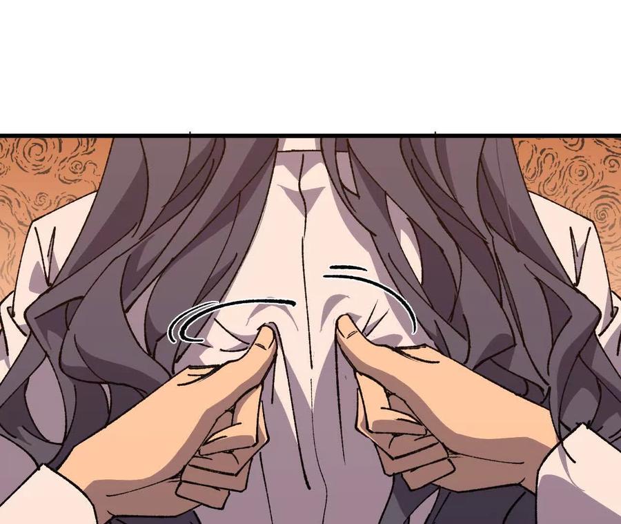勇者X女魔王 127 养生馆剧情 第65页