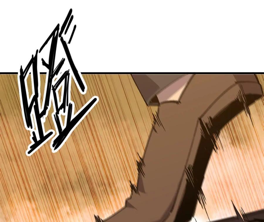 勇者X女魔王 127 养生馆剧情 第72页