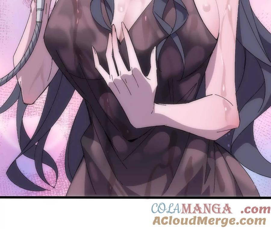 勇者X女魔王 127 养生馆剧情 第10页