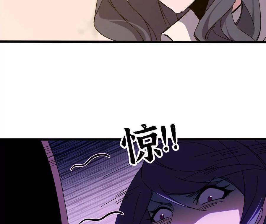 勇者X女魔王 127 养生馆剧情 第47页