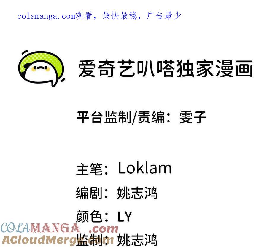勇者X女魔王 127 养生馆剧情 第1页